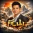ruanshan4896